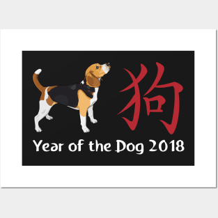 Year of the Dog 2018 Chinese New Year Beagle Posters and Art